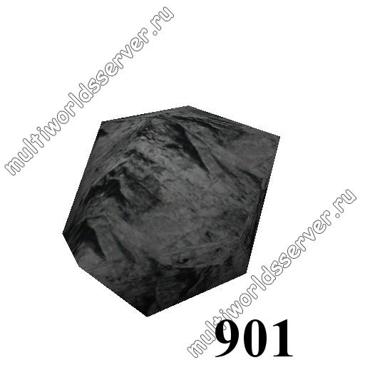 Камни: объект 901