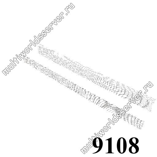 Заборы и решетки: объект 9108