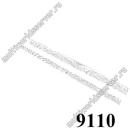 Заборы и решетки: объект 9110