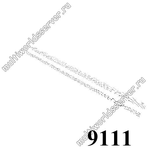 Заборы и решетки: объект 9111