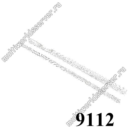 Заборы и решетки: объект 9112