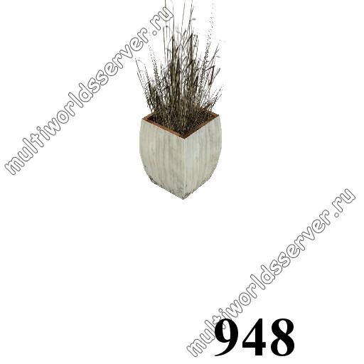 Растения в вазонах: объект 948