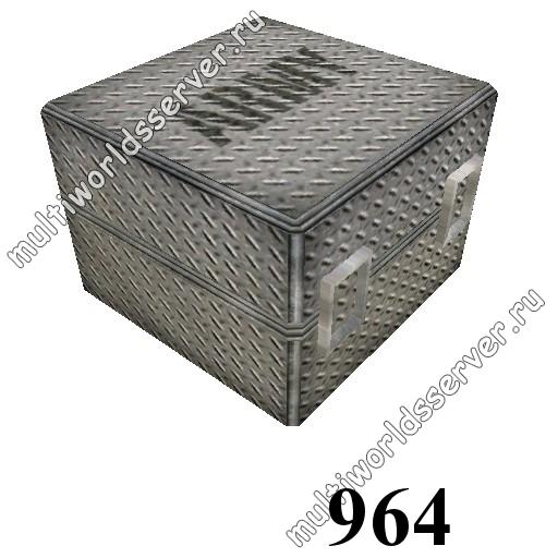Ящики/контейнеры: объект 964